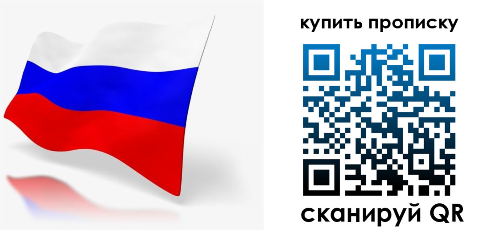 временная регистрация гарантия в Сургуте
