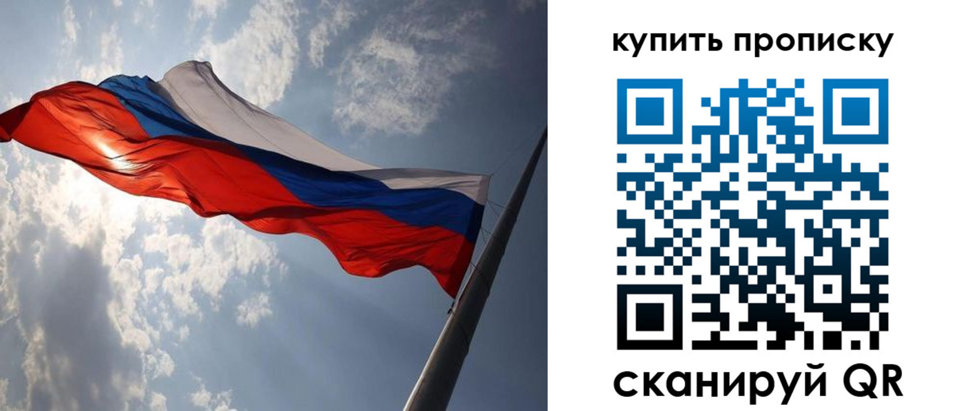 временная регистрация собственник в Сургуте